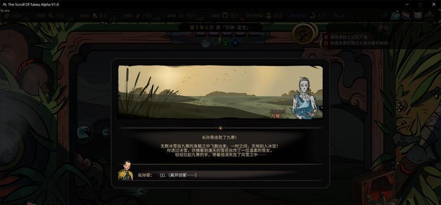 《铸剑大师游戏攻略大全》（成为真正的剑之大师，掌握攻略秘籍，成就传奇之路！）