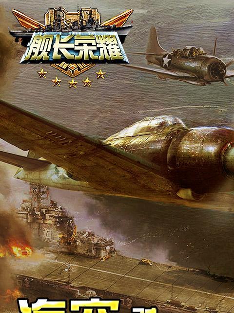 帝国舰队游戏攻略（掌握帝国舰队游戏，成为无敌舰队指挥官！）