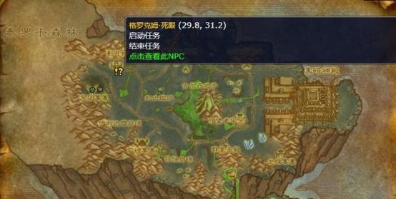 《征服要塞，成就无双》（攻略WOW要塞，一统天下的秘籍）