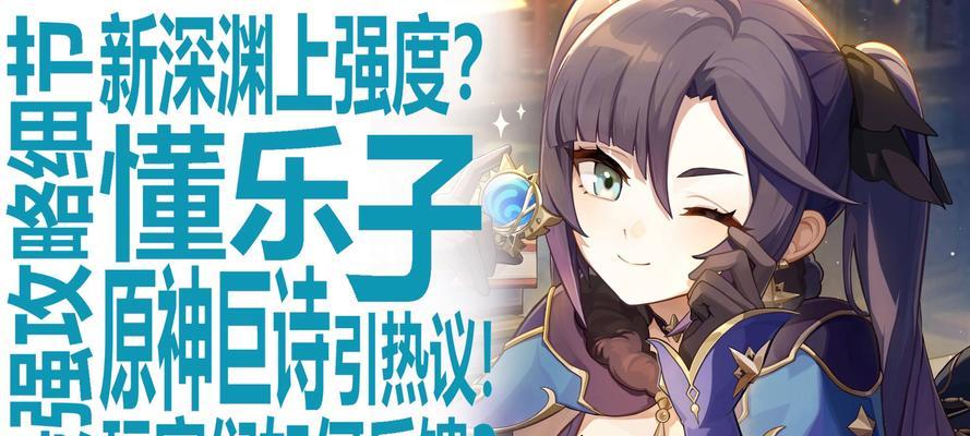 原神攻略博主排行榜（解密原神攻略博主的精彩内容和实用技巧，让你成为真正的冒险大师）