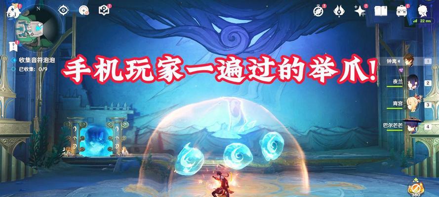 破防搞笑游戏大全攻略（揭秘破防搞笑游戏的绝技与心得，带你玩转欢乐无限）