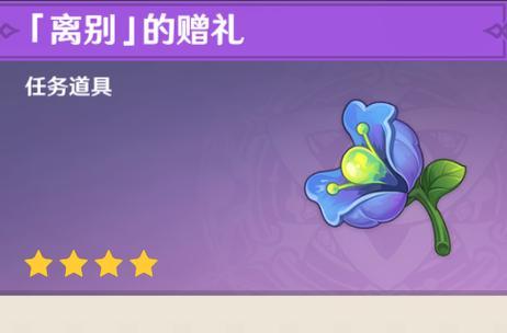 《探秘原神解密棋谱攻略》（揭开解密之谜，成为解谜大师！）