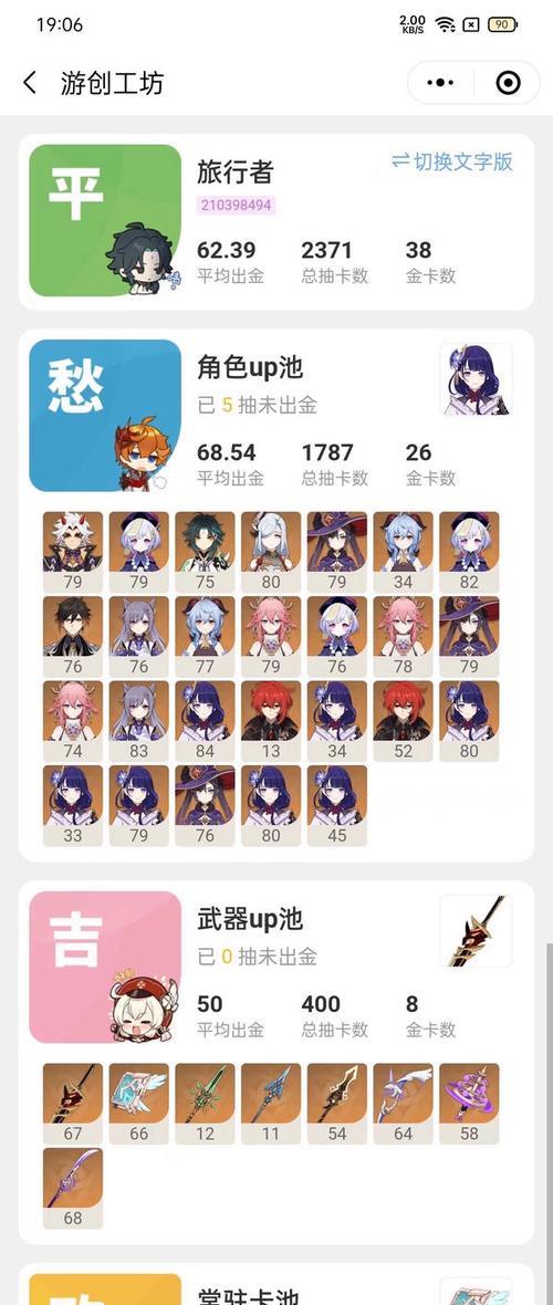 原神茶壶任务攻略（发掘奇珍异宝，解锁隐藏任务，玩转原神茶壶玩法！）