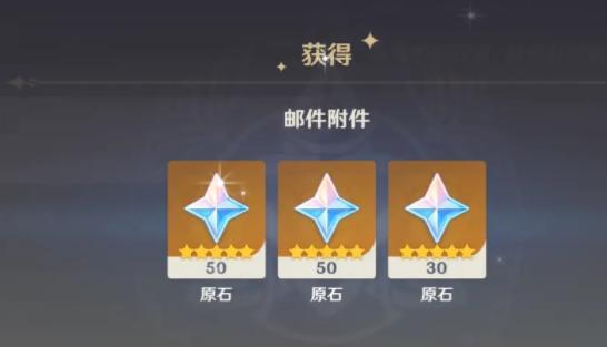 原神攻略（原石获取技巧分享，助你在游戏中快速积攒资源）