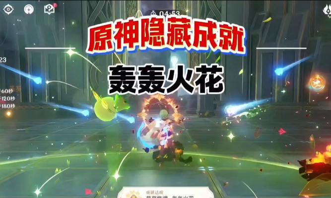 原神帮派成就攻略（原神帮派成就攻略最新，揭秘最强套路，助你独步武神大陆！）