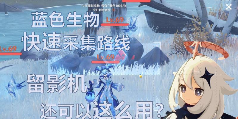 原神蓝色加点攻略（揭秘原神蓝色加点技巧，助你成为强力冒险者！）