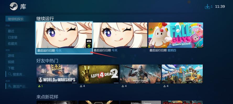 《Steam原神新手攻略》（逐梦天穹，解锁无限可能）