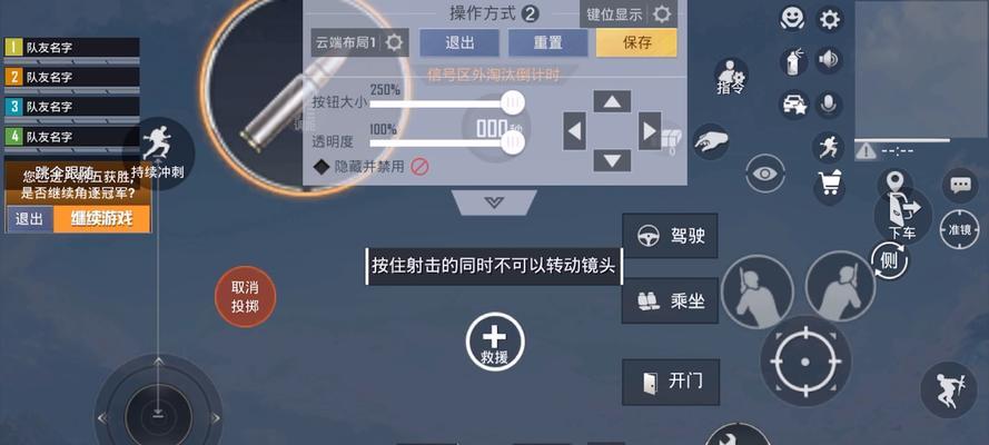 全职高手攻略（打造最强职业、领略最华丽剧情、成为游戏王者）