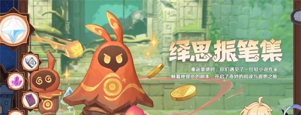 《原神渔船攻略及技巧大全》（探索渔船系统，提升捕鱼技巧，助你成为渔王！）