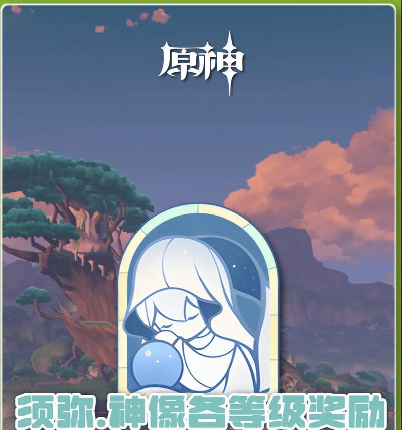 《解密原神须弥法宠攻略》（掌握关键技巧，打造最强队伍）