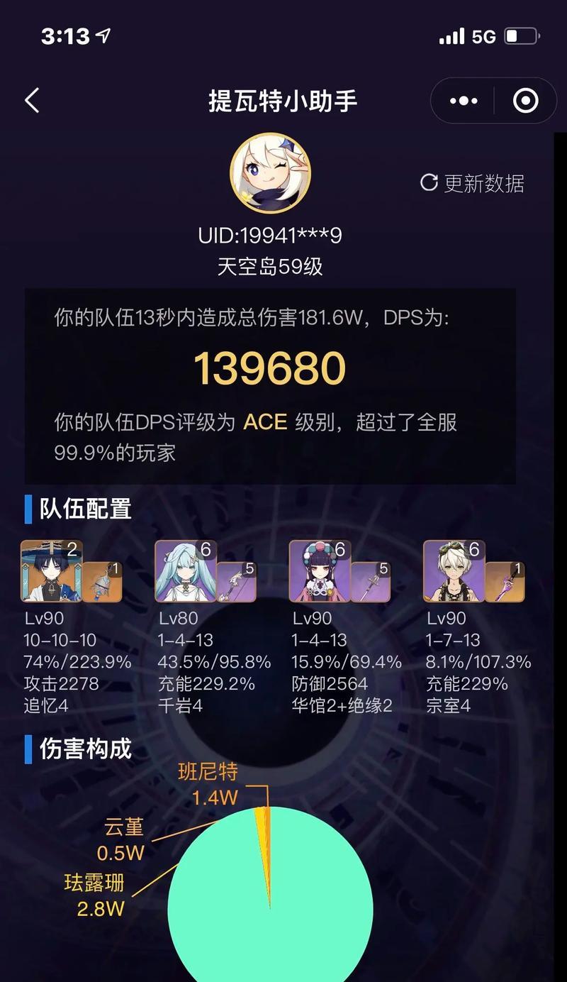 原神散兵副本打法攻略（以原神散兵副本为例，分享攻略技巧，让你轻松通关）