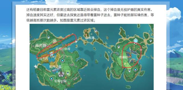 《原神神樱最后攻略》（征战终极BOSS，尽显神樱之力！）