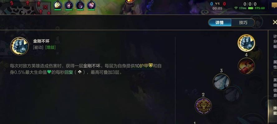 英雄联盟猴子游戏攻略（探寻猴子技巧，登顶游戏巅峰）
