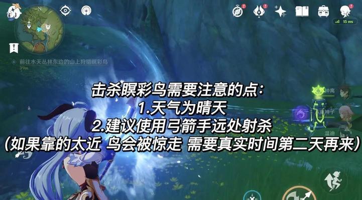 探秘原神须弥精灵攻略（发现须弥精灵的力量及其培养技巧）