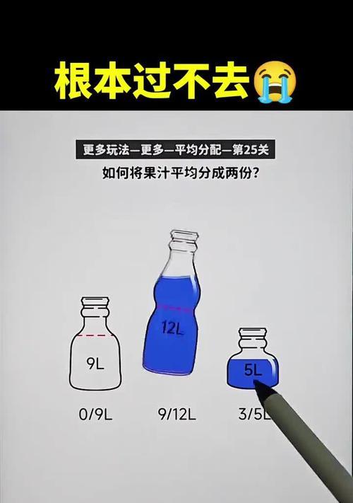 脑洞连线小游戏攻略（解谜游戏、智力考验、思维锻炼、娱乐休闲）