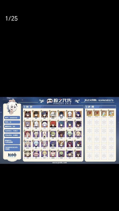 《玩转原神与姐妹游戏攻略》（领略游戏乐趣，成为高手玩家）