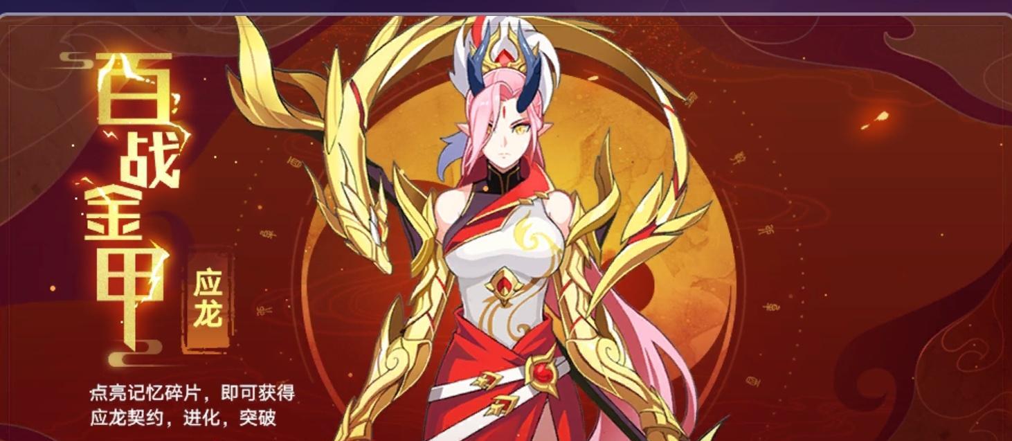 《战神游戏攻略女主，解锁爱与力量的双重境界》（召唤你的内心战神，与恋人一起征服游戏世界）
