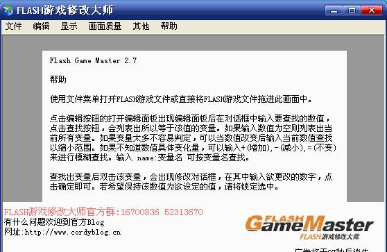 金山游侠游戏攻略（探索金山游侠游戏的攻略技巧，重温经典的游戏体验）