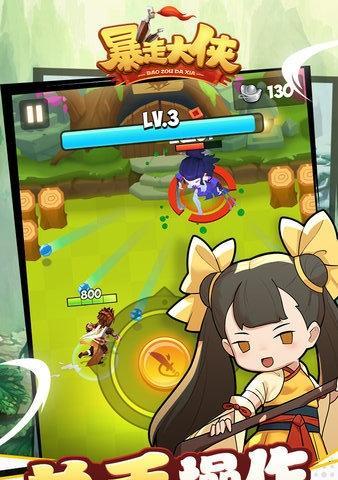 暴走大侠小游戏试玩攻略（掌握技巧成为无敌大侠）