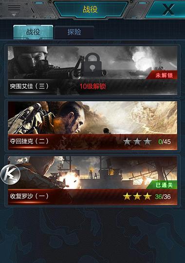 我的文明手机游戏攻略（发现无尽的可能性，成为文明帝国的统治者）