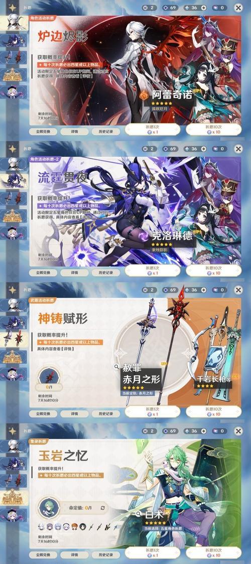 《原神穿越尘世之旅攻略——探索神秘世界的无限可能》（用智慧与勇气，揭开尘世的谜团！）