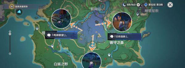 原神盖房子攻略（一步步教你如何在《原神》中建造美丽而舒适的居所）