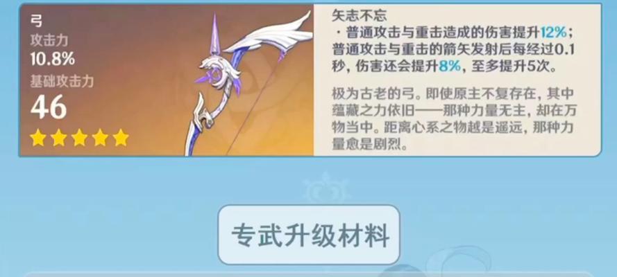 原神大佬甘雨攻略指南（揭秘甘雨的强大战力和技能组合，助您成为原神世界的真正主宰）
