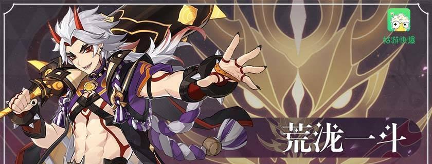 《破解原神支线悲惨反派，轻松通关攻略大全》（探索悲惨反派的心路历程，成为原神支线玩家的强力助手）