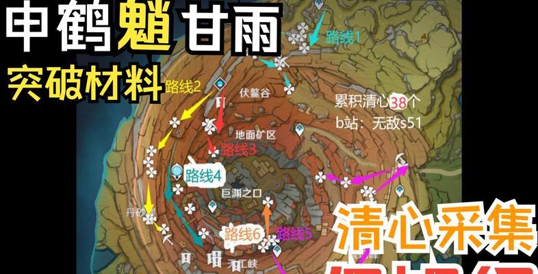 原神夜阑保姆级攻略（探索游戏中最具挑战性的关卡，成为夜阑的主宰！）