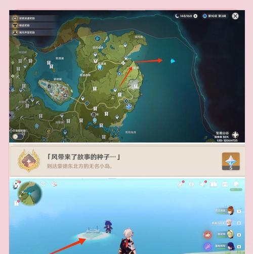 原神正法任务后续攻略（挑战未知，迎接新的挑战，这一次我们要找出真相！）