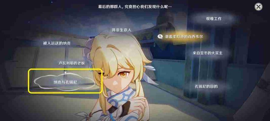 《原神前往神殿任务攻略》（挑战迷一般的神秘神殿，踏上宝藏之路！）
