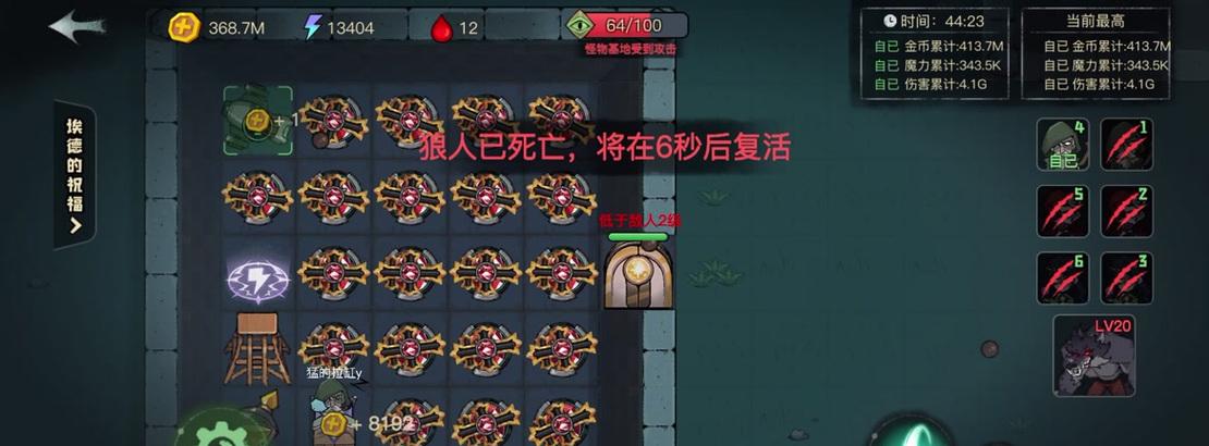 《以狗女报恩游戏攻略大全》（全面攻略，让你畅享狗女世界！）