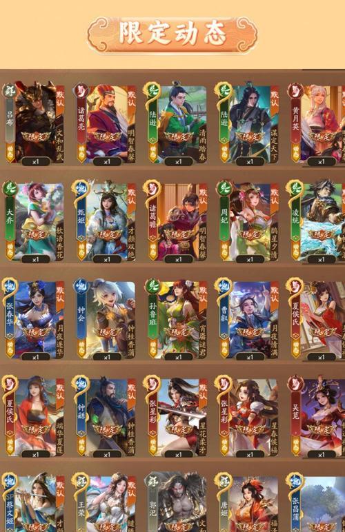 三国杀游戏攻略大全（掌握关键技巧，成为三国杀之王！）