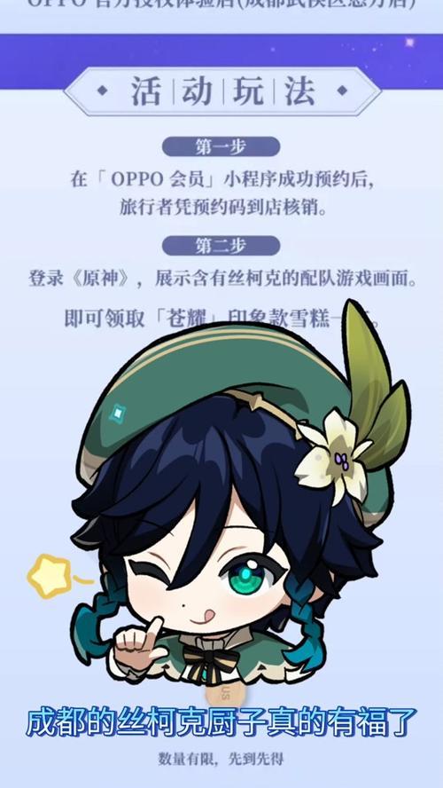 原神中如何有效利用KFC角色进行战斗及培养策略（原神中如何有效利用KFC角色进行战斗及培养策略）