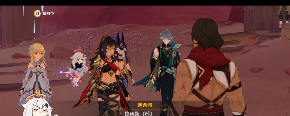 原神沙漠祖母剧情攻略（探索沙漠迷宫，解救失散祖灵的冒险旅程）