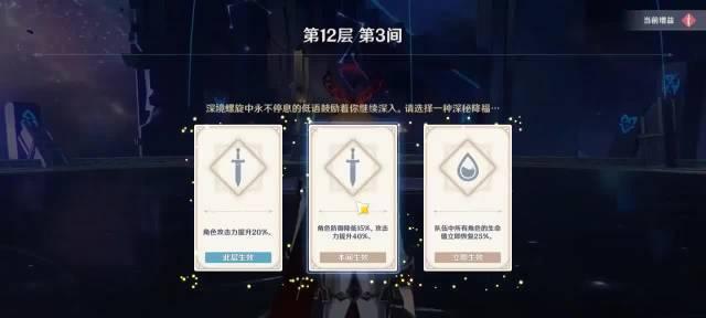 《解锁莫拉培养攻略，让你在《原神》中财富如潮》（经验分享｜合理运用资源｜莫拉获取技巧）