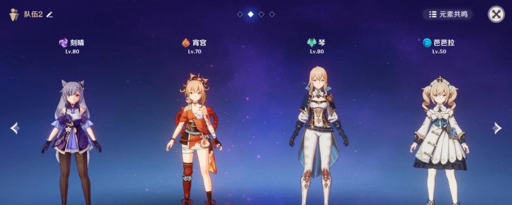 原神3.311层攻略（探索神秘迷宫，解锁无尽冒险）
