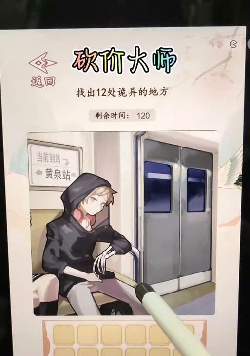 如何以小游戏击败大师（攻略分享，让你成为游戏高手）