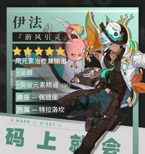 未成年攻略大揭秘！（进击原神世界，带你轻松攻略！）