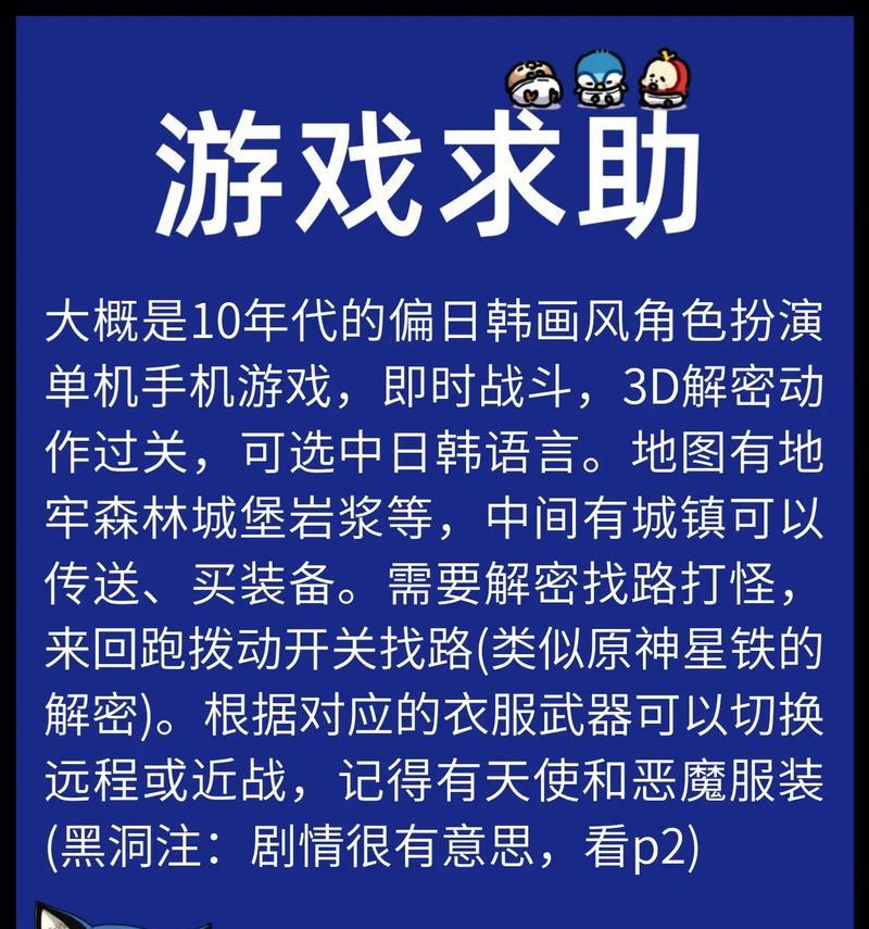 《开局一坨屎小游戏攻略》（玩转这款有趣游戏，让你乐不思蜀！）