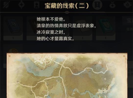 原神西方传说任务攻略（跟随主角解开原神世界中的西方传说，探索古老神秘的真相！）