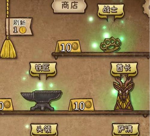玩转单机游戏攻略解说，成为游戏高手（提升游戏技巧，享受游戏乐趣，攻略秘籍一网打尽）
