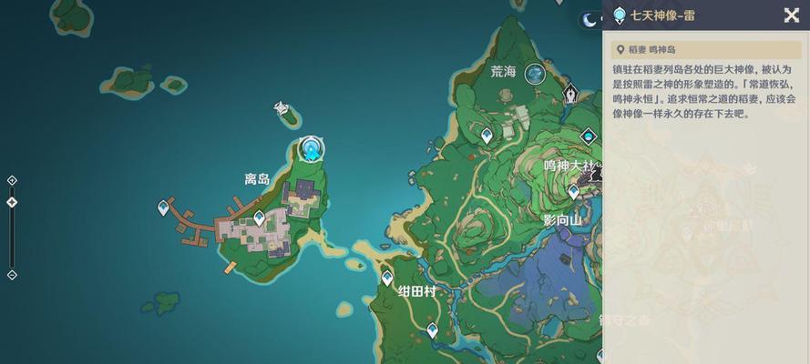 原神新手任务前期攻略（探索充满奇幻的世界，解锁强大的战斗能力）