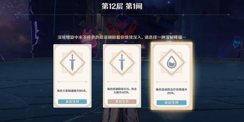原神黑剑详解攻略（揭秘黑剑的特性与使用技巧，助你在原神世界中独步江湖）