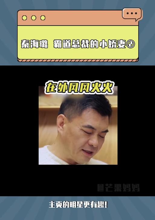 《攻略总裁妈妈游戏，成为最强女王》（一步步解密游戏关卡，赢得总裁妈妈的认可）