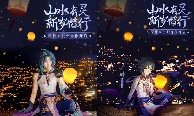 原神魈容搭配攻略（解析原神中魈容的特点与合理搭配，带你战无不胜！）