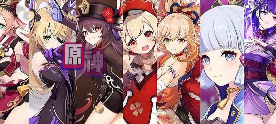 《探寻万叶之恋——原神万叶攻略情侣》（用心散步与爱人共游，解锁万叶世界的浪漫奇遇）