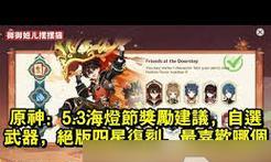 原神艾草主培养攻略（培养艾草从入门到精通，快速掌握技巧）