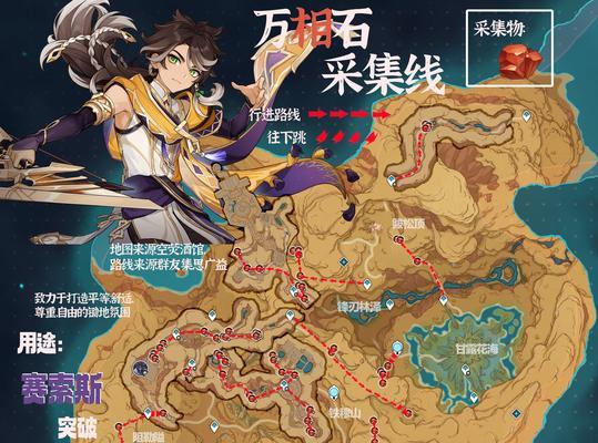突破挑战专家攻略