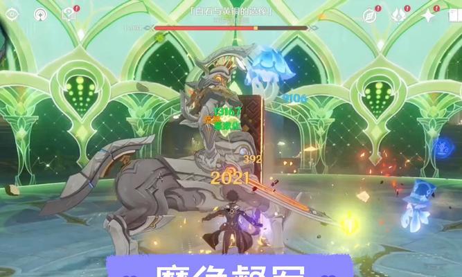 《探秘原神原魔攻略》（解锁破解谜题，畅玩原神原魔游戏世界）